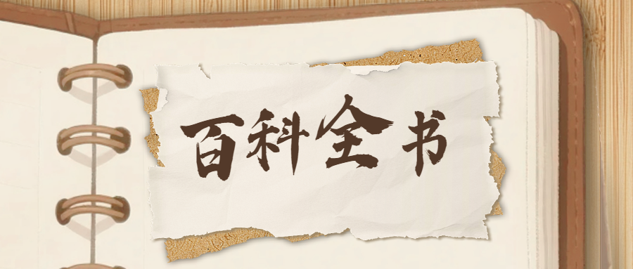 【武学秘籍】（内含福利）武侠百科全书：这波暗改被我扒出来了！截图