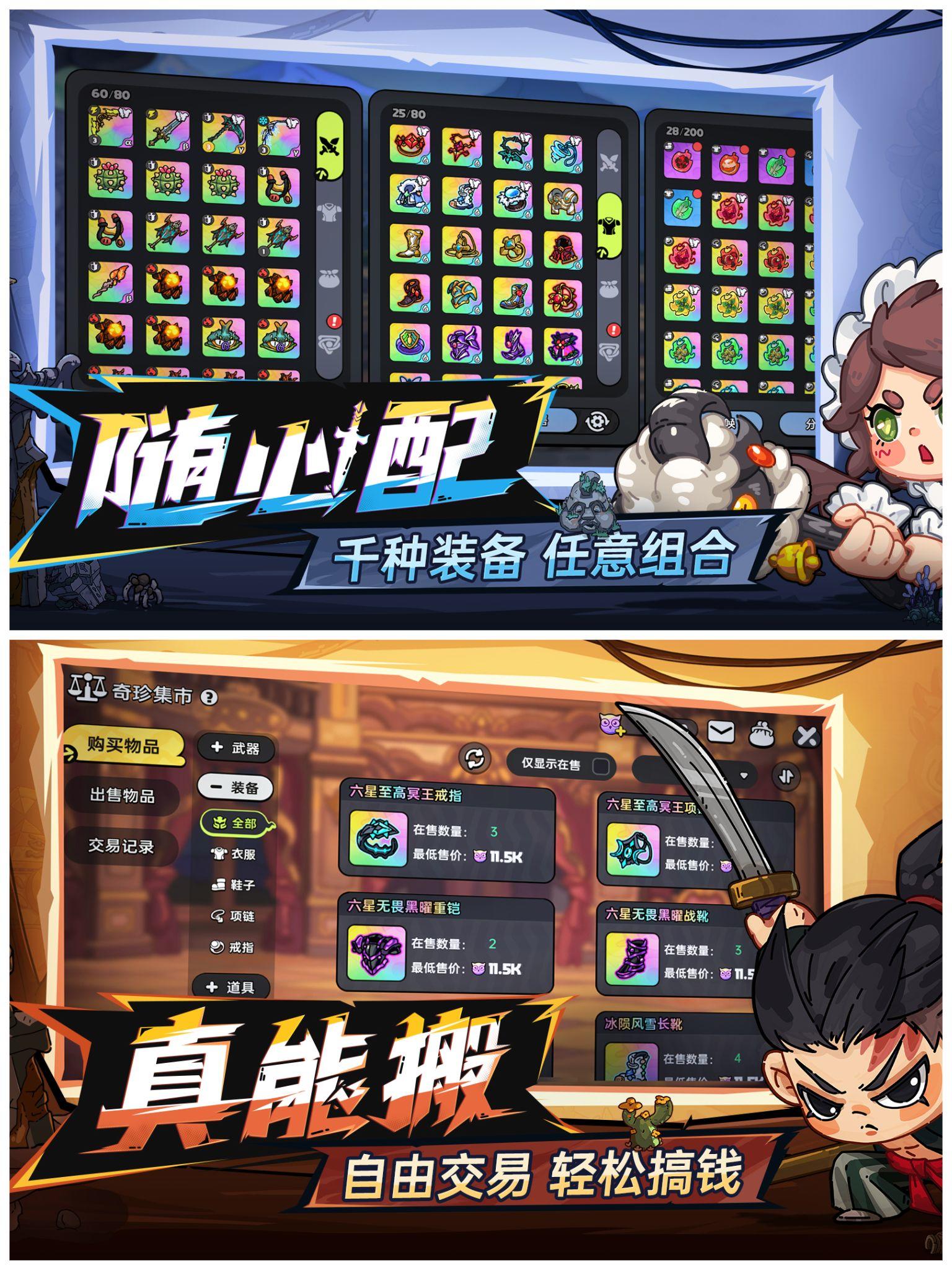 🔥英勇之地终于要来了🔥快来看看