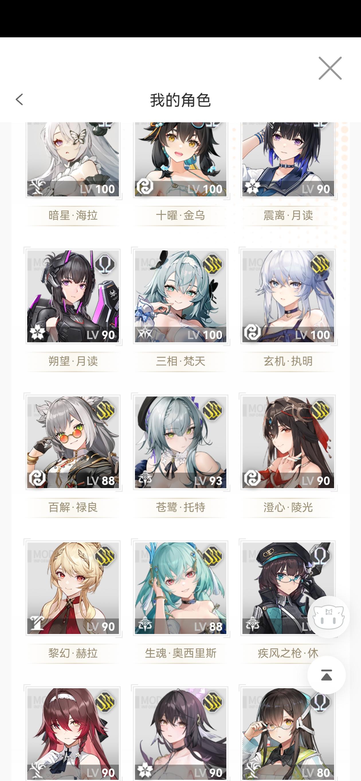 老老实实回来玩大眼