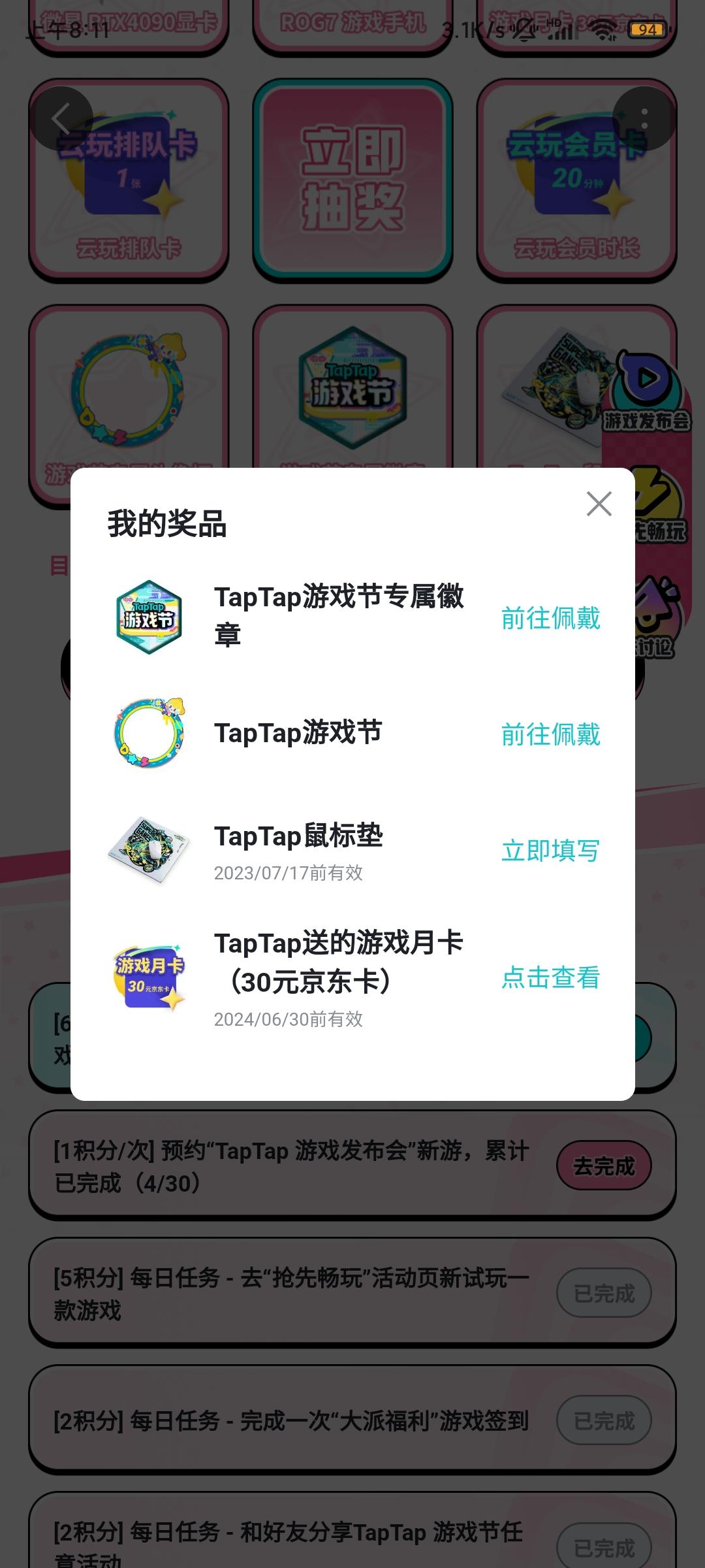 TapTap