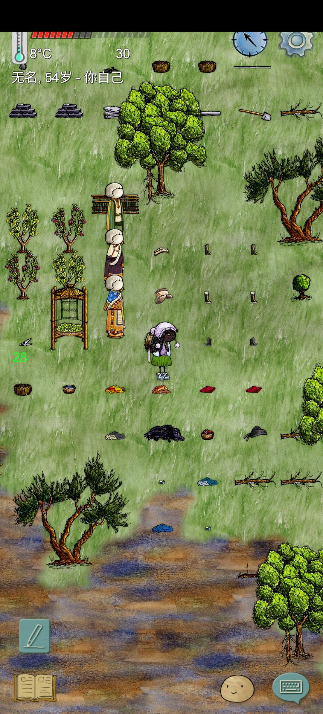 感谢室友送的礼物衣服