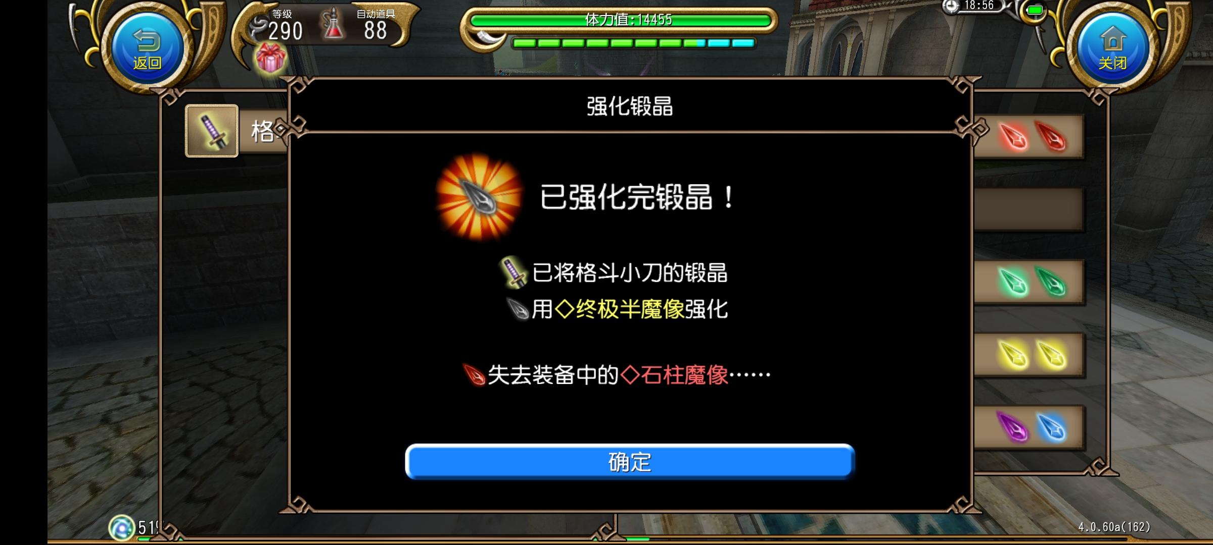 290敏拔格斗小刀和九周年铁匠铺差距实测截图