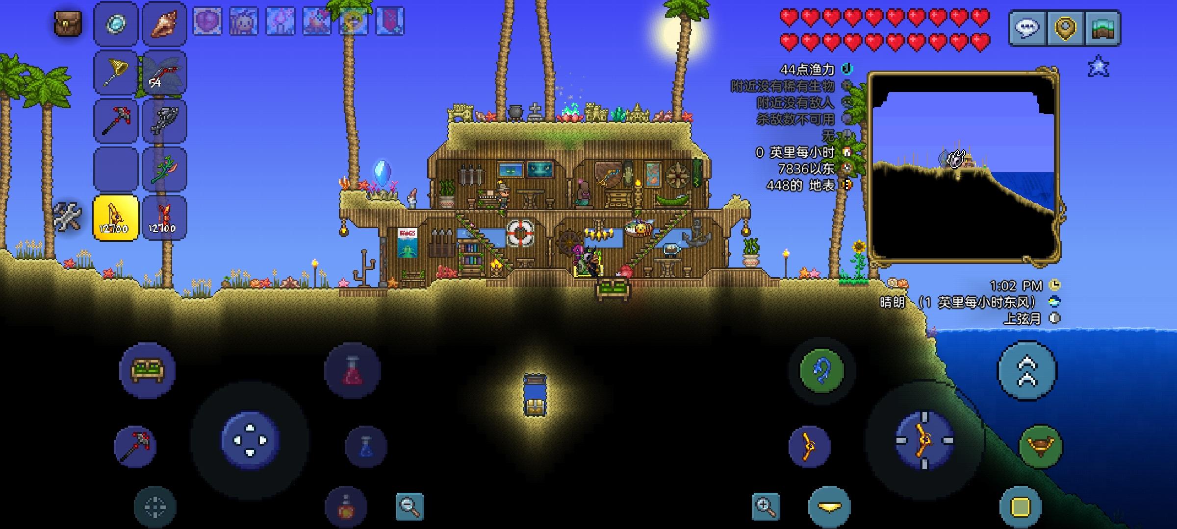 改良后 效果呈现