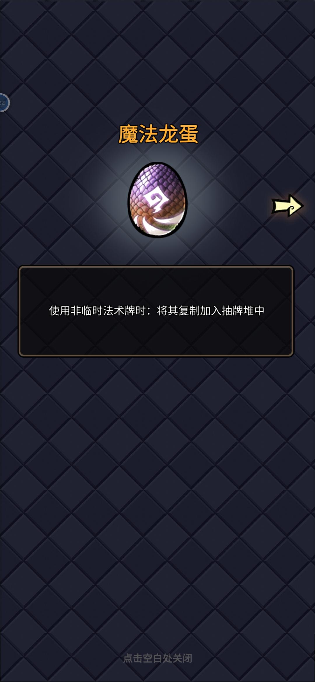 大佬们捡到的宝物能丢掉吗？