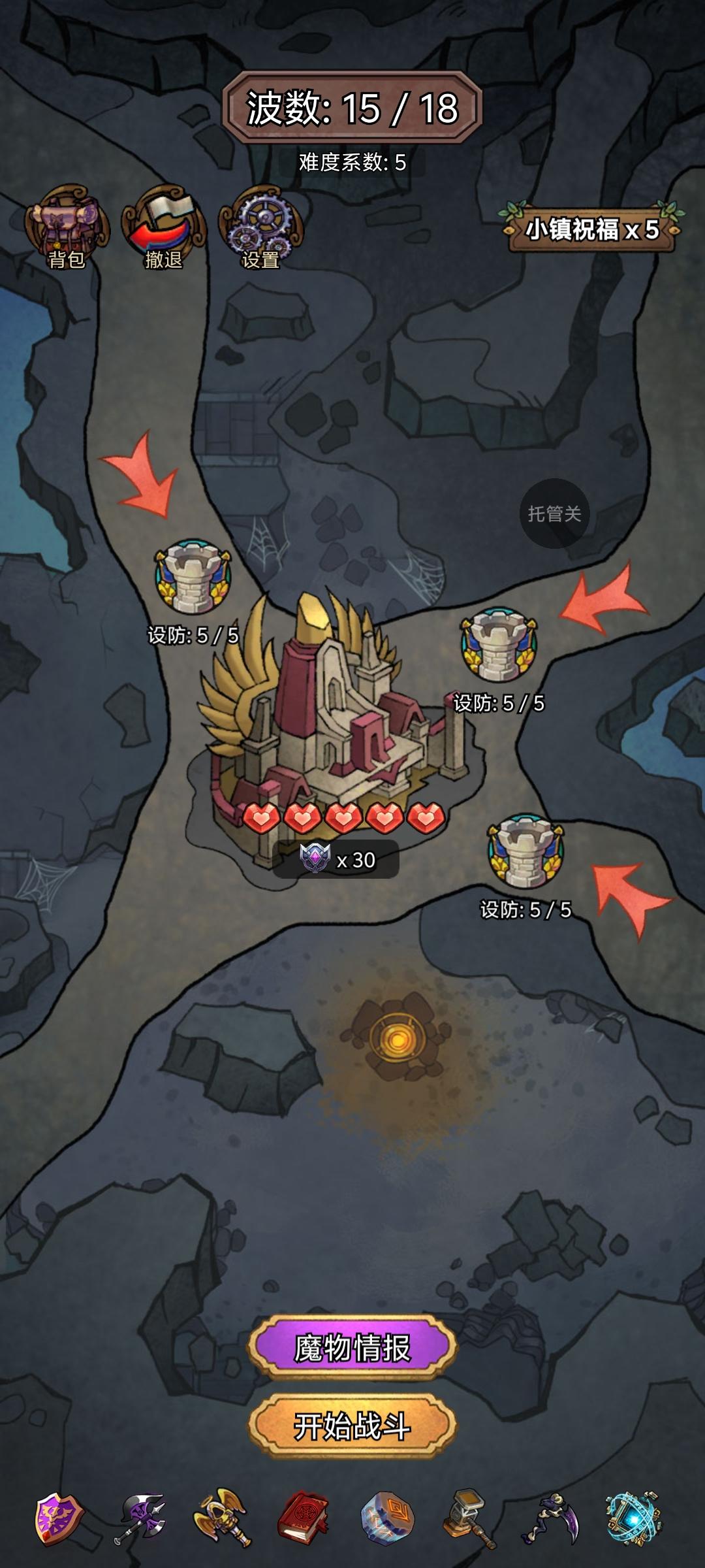 关于地下城特质的一些心得