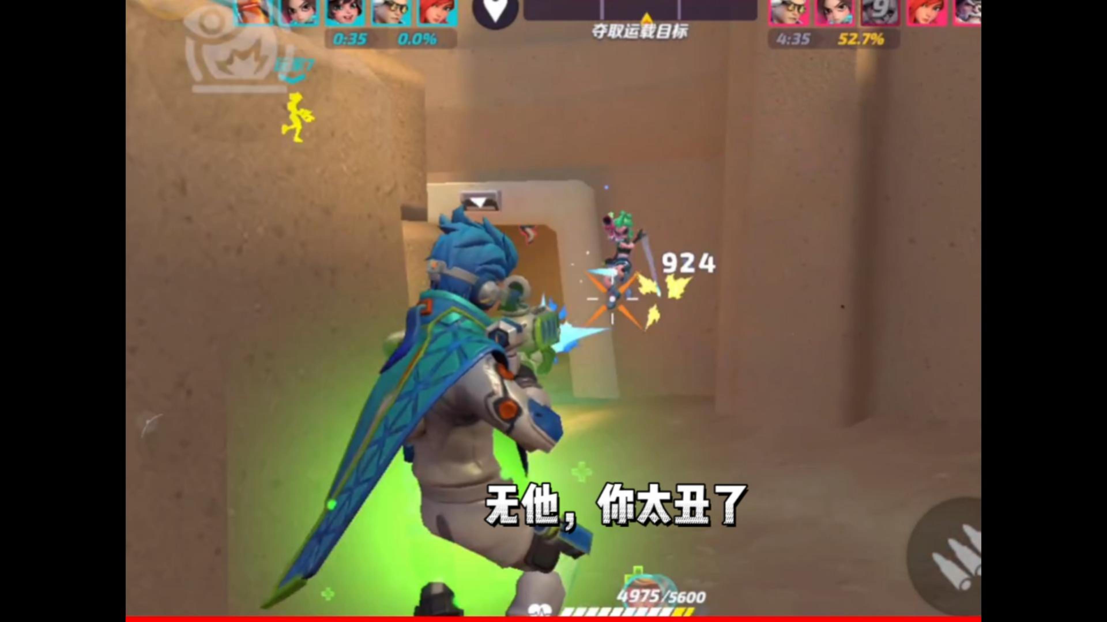 【火力苏打】因颜值引发的惨案