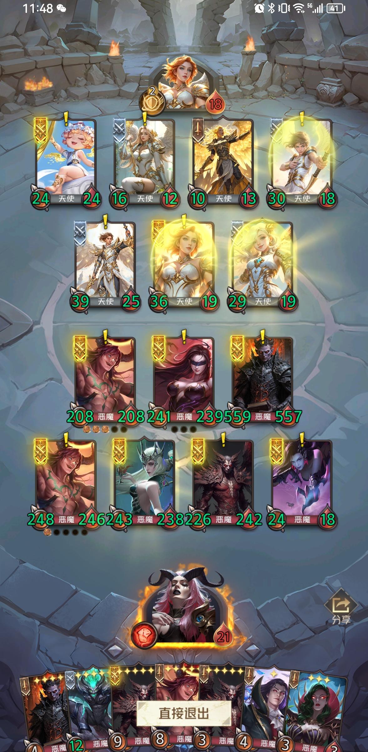 我可以没有雕像，但是你能没有高本棋子玩吗