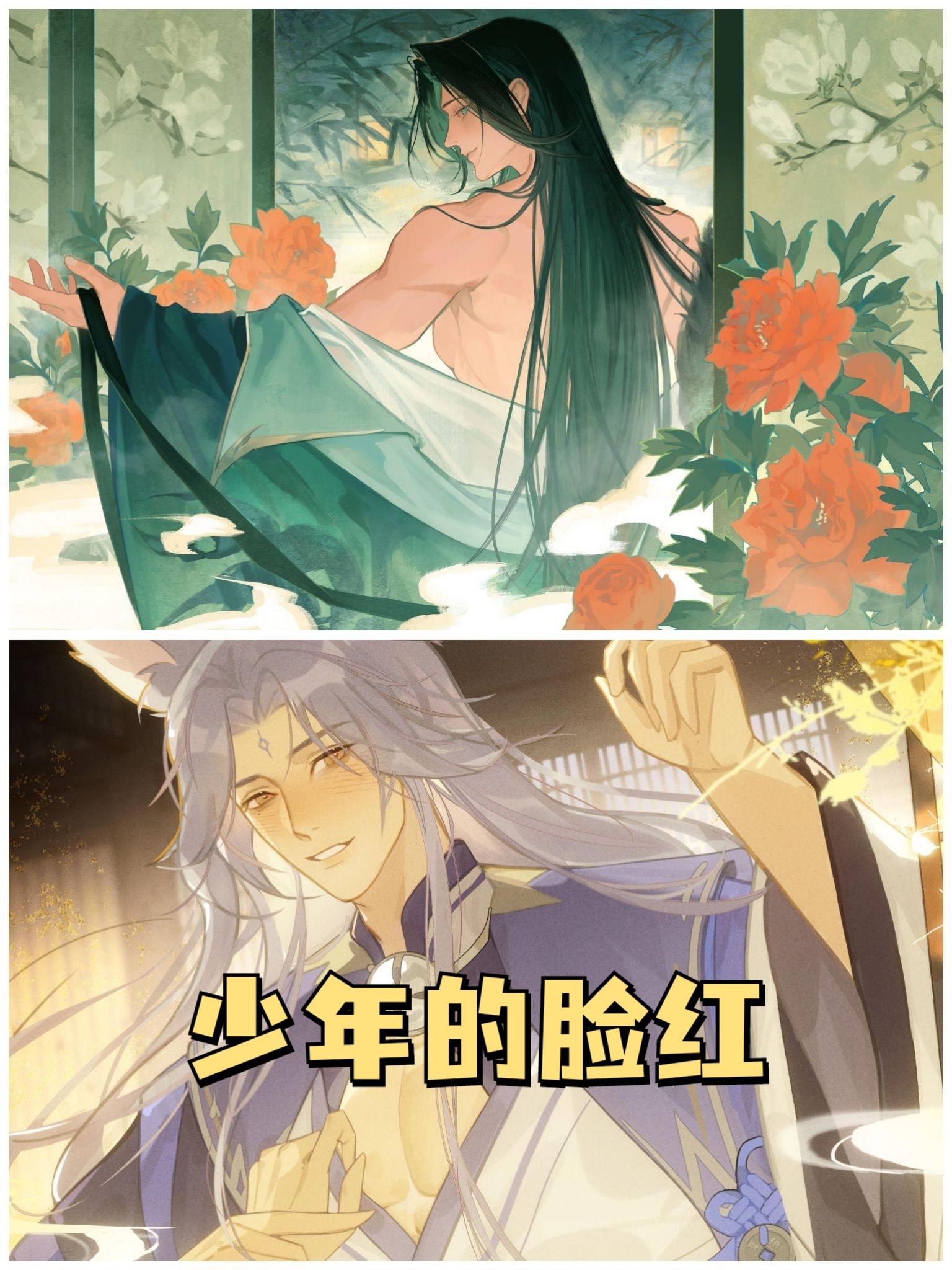 ✨又又又有新女性向新游戏可以玩啦✨