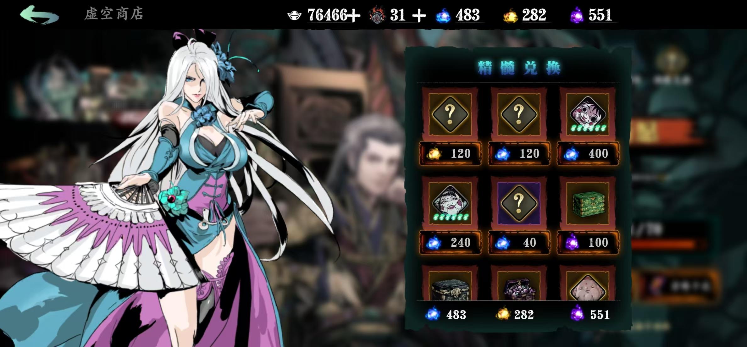 关于紫豆兑换红心法，谈谈我的个人观点