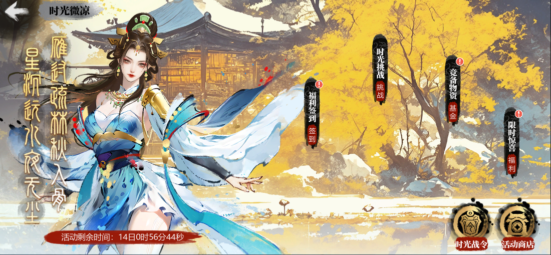 新版本更新公告