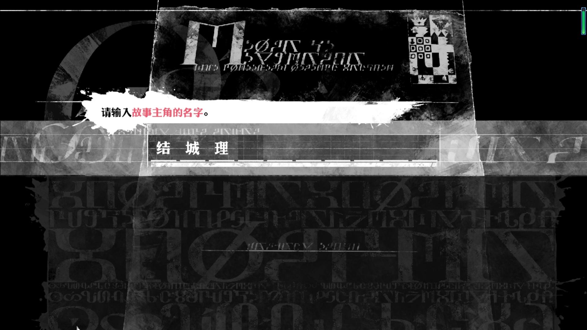 暗喻幻想试玩版打完了