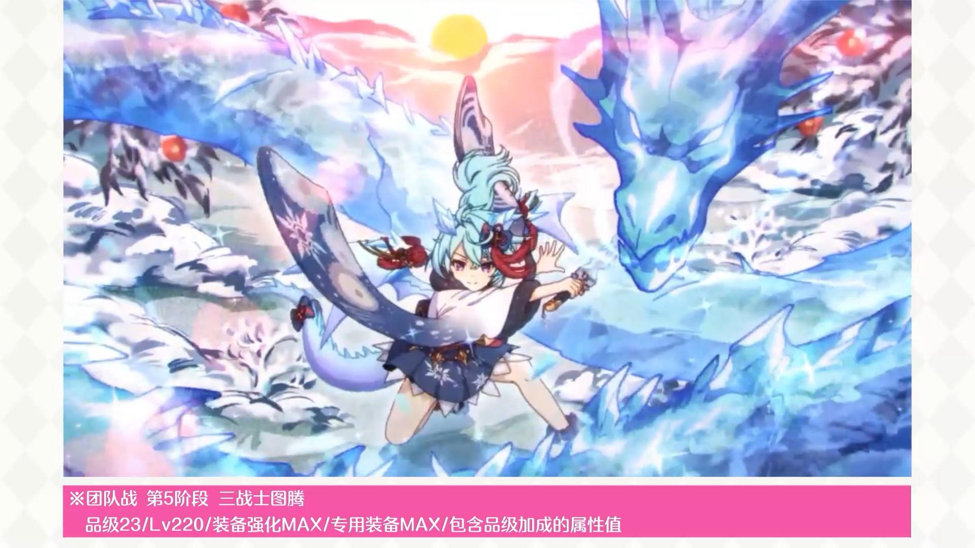 期间限定角色★3「雪菲（新年）」实战演示！