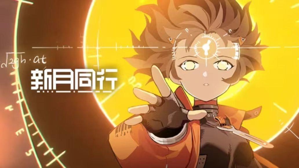 🧩游记丨“晚安，新月”