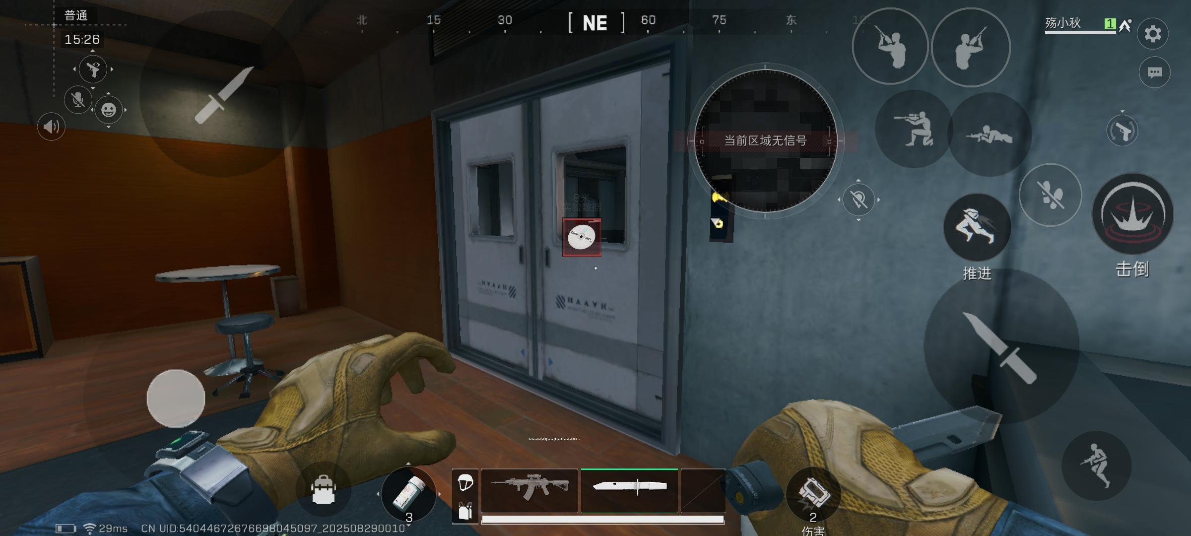 求三角洲体验服资格