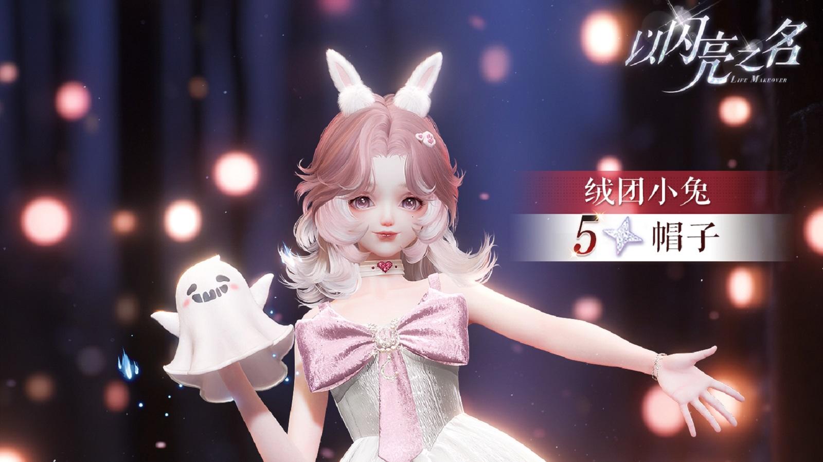 全新版本｜绣景分解商店限定兑换单品爆料