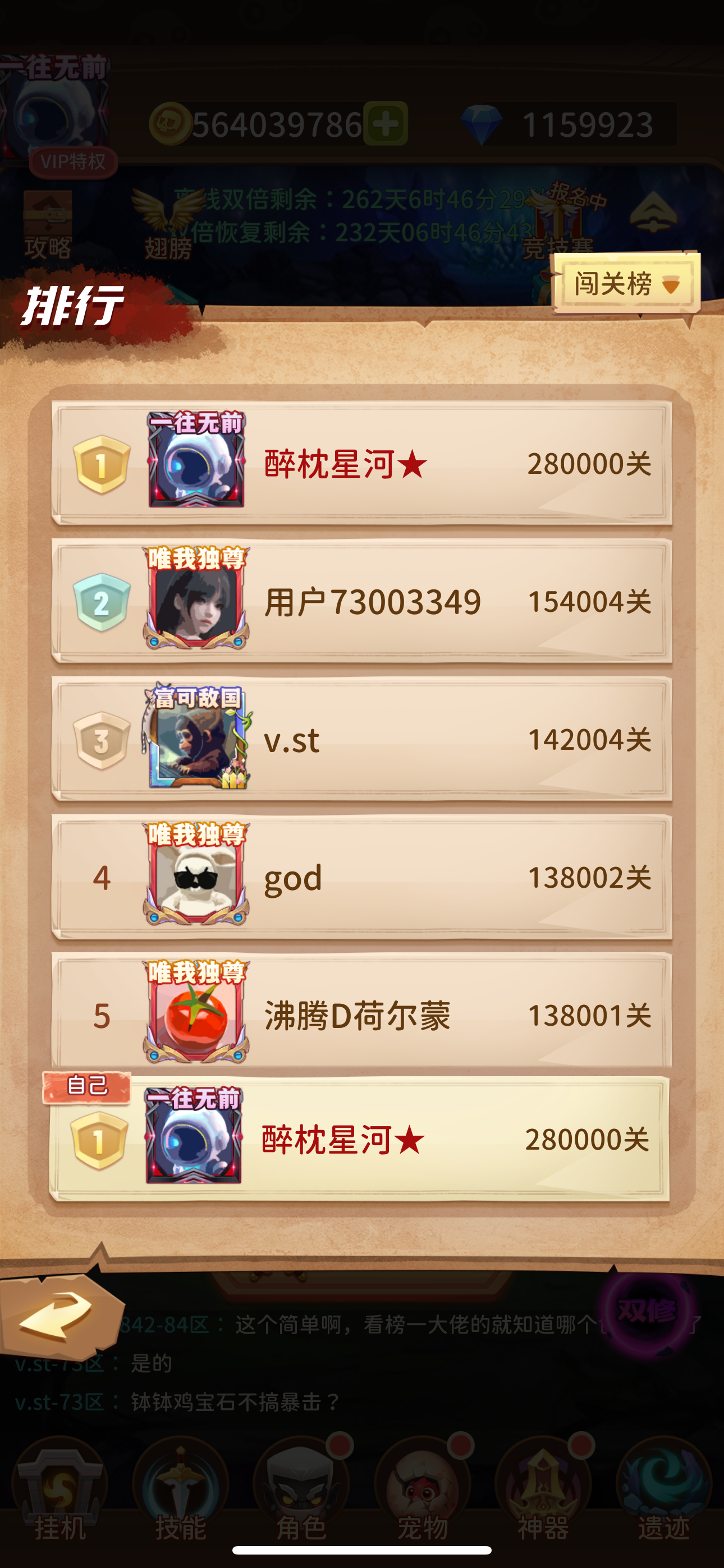 《开局一个人》百天通关「纪念感谢帖」