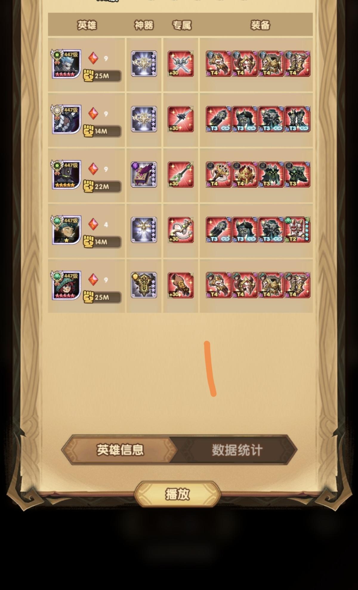 41-28，无骨王RE