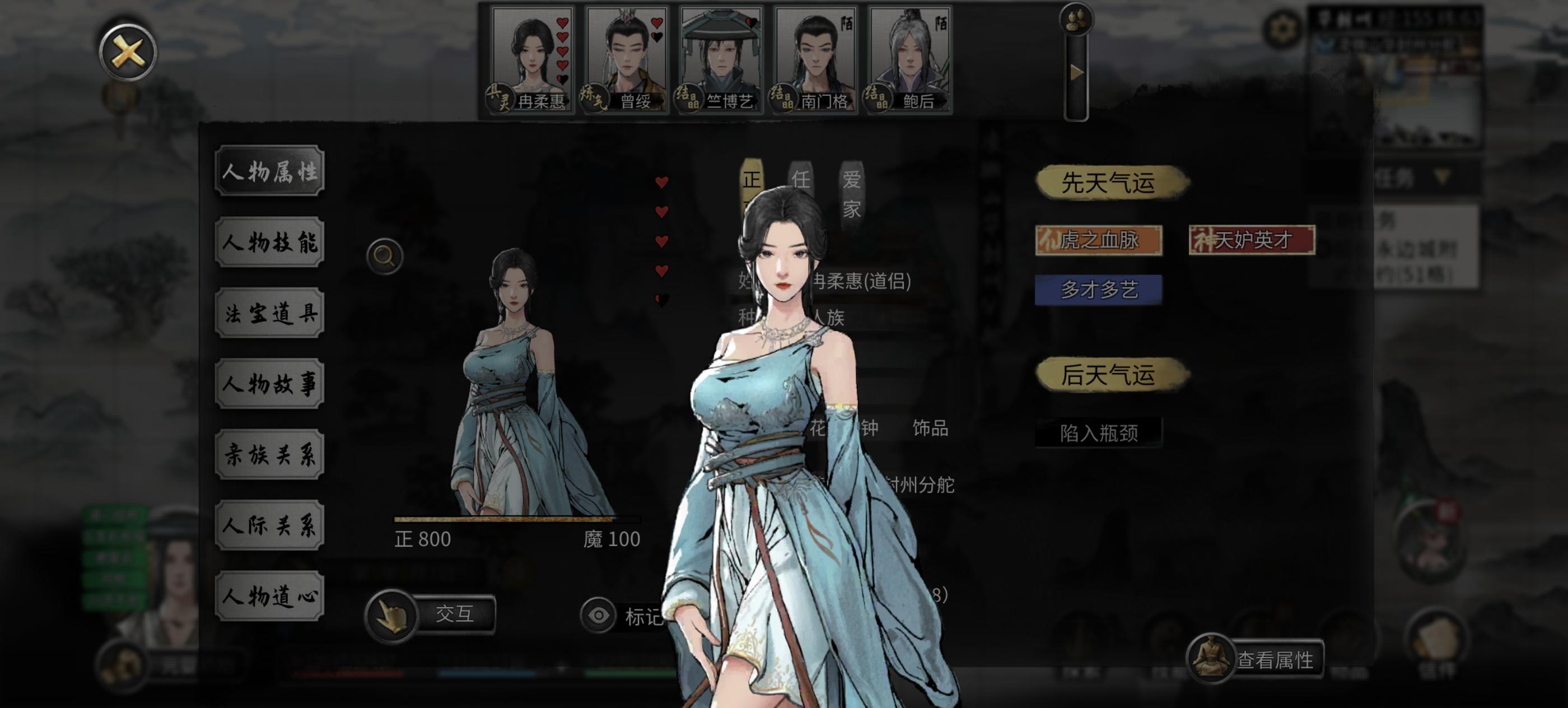 无插件元婴后晒晒自己的极品老婆们，欢迎各道友前来品鉴，望周知