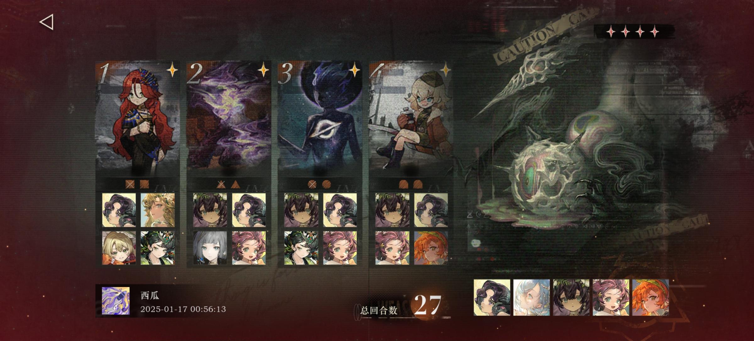 警铃鸣响时经验简谈