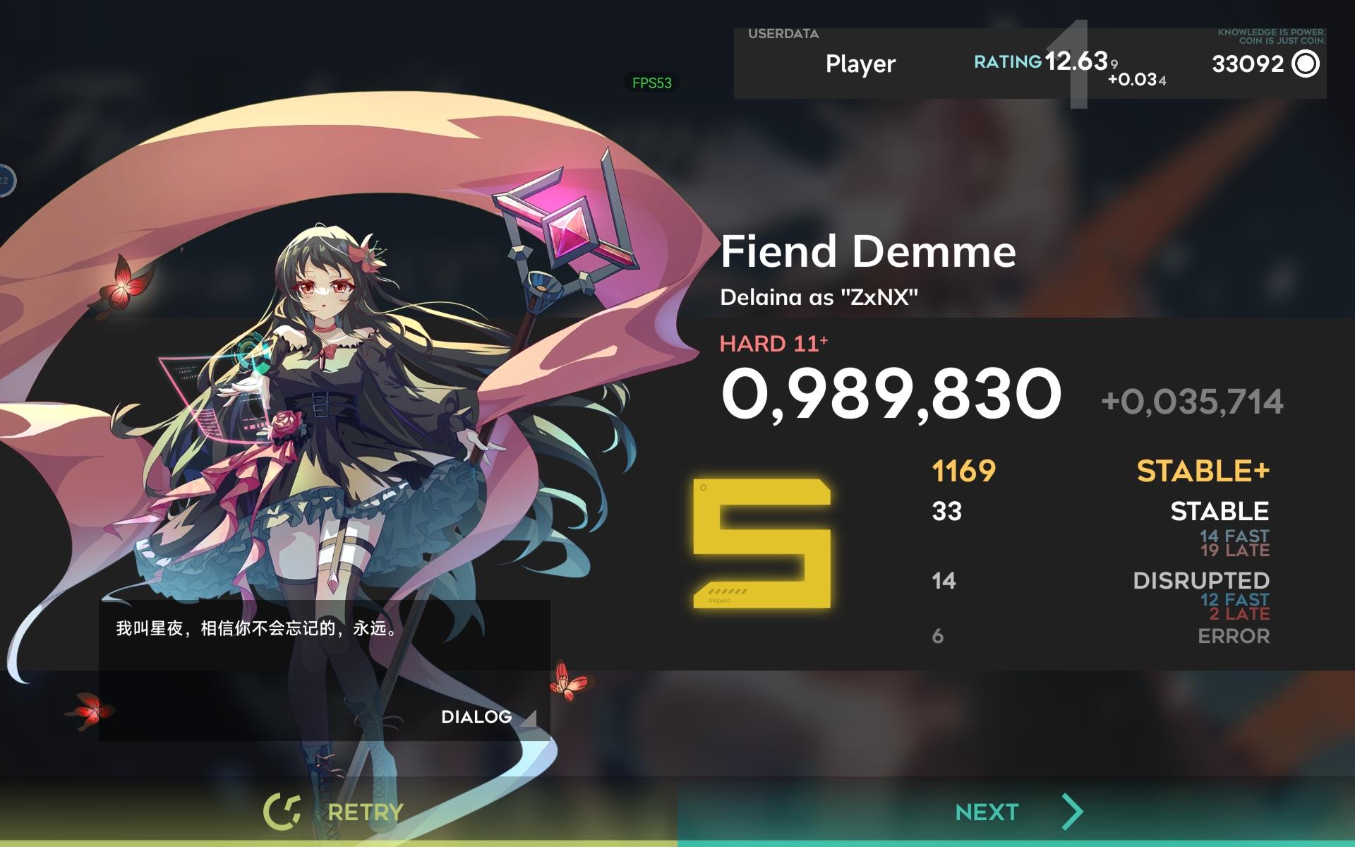 杀了自己最喜欢的歌