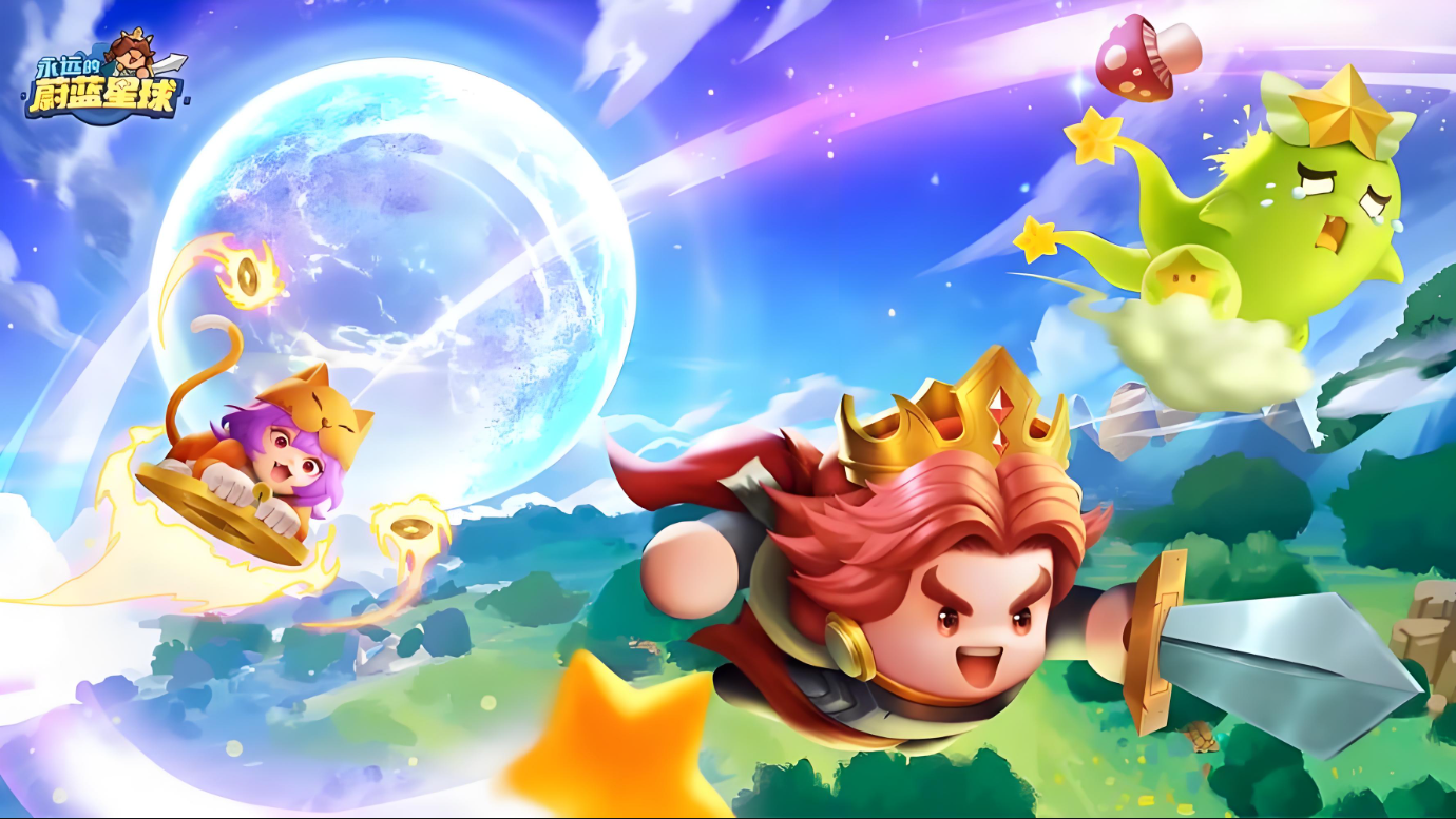 中秋快乐！永远的蔚蓝星球氛围壁纸、节日礼包请收下~内附攻略