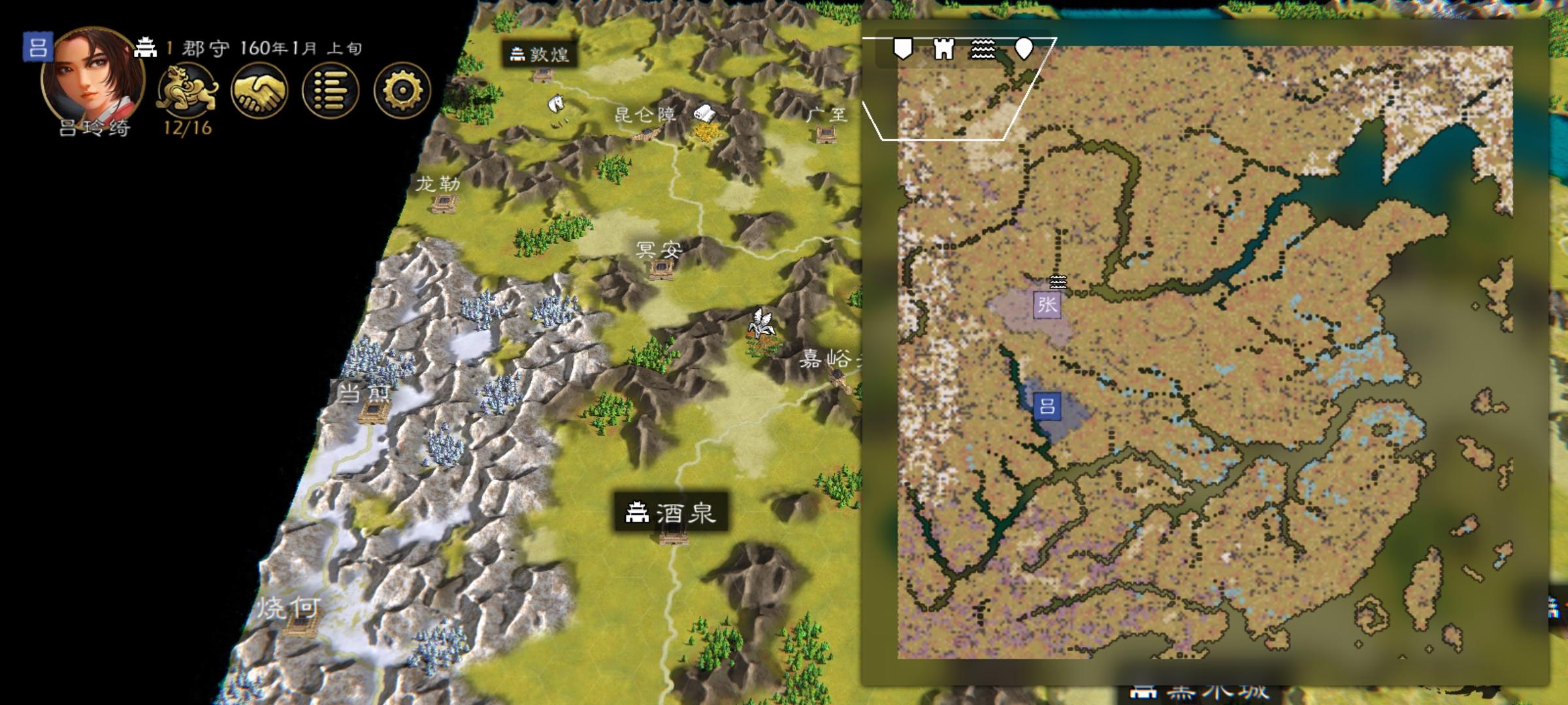 极大汉末三国地图需要自取😁😁😀😀截图