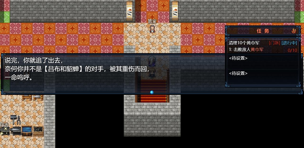 【外传】所有结局、开局奖励攻略