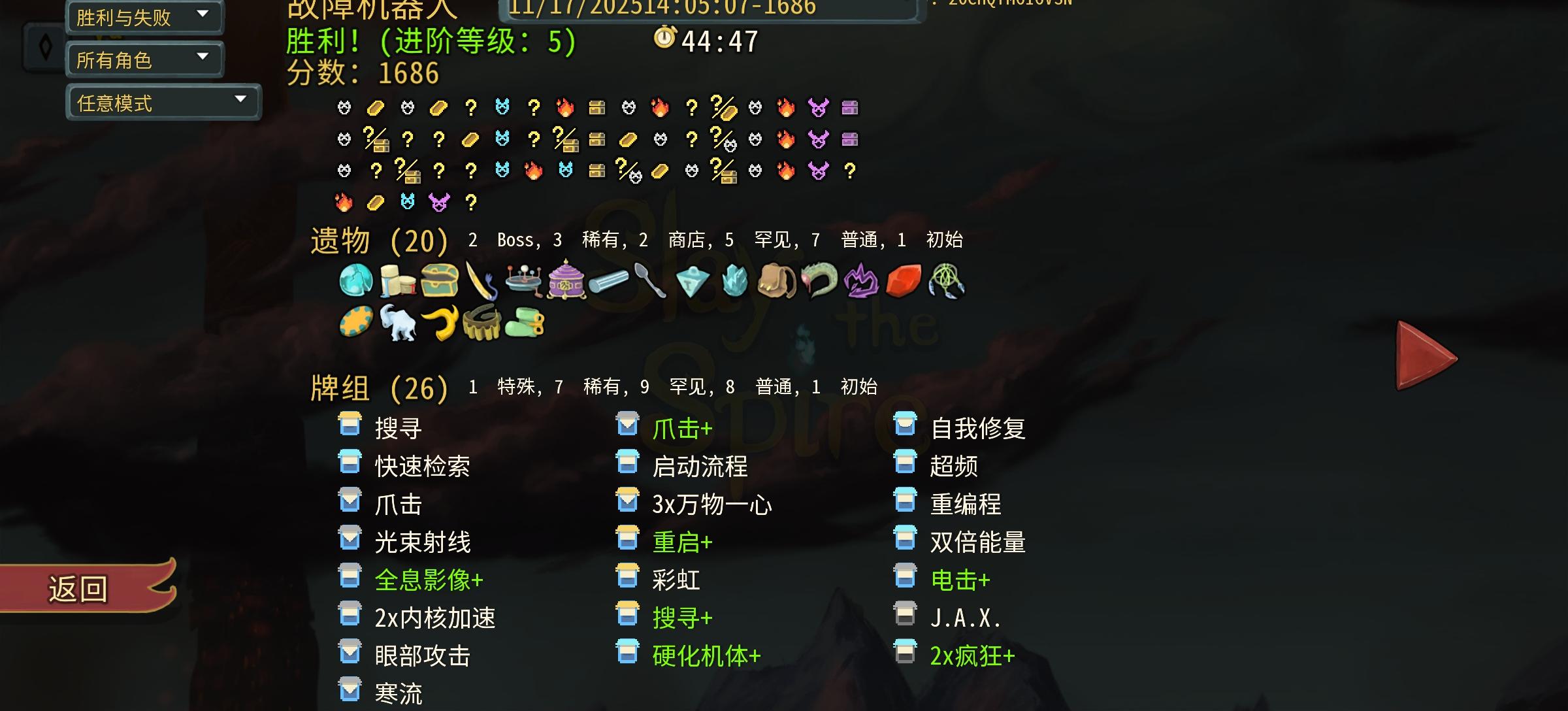 关于物理机的一点思考