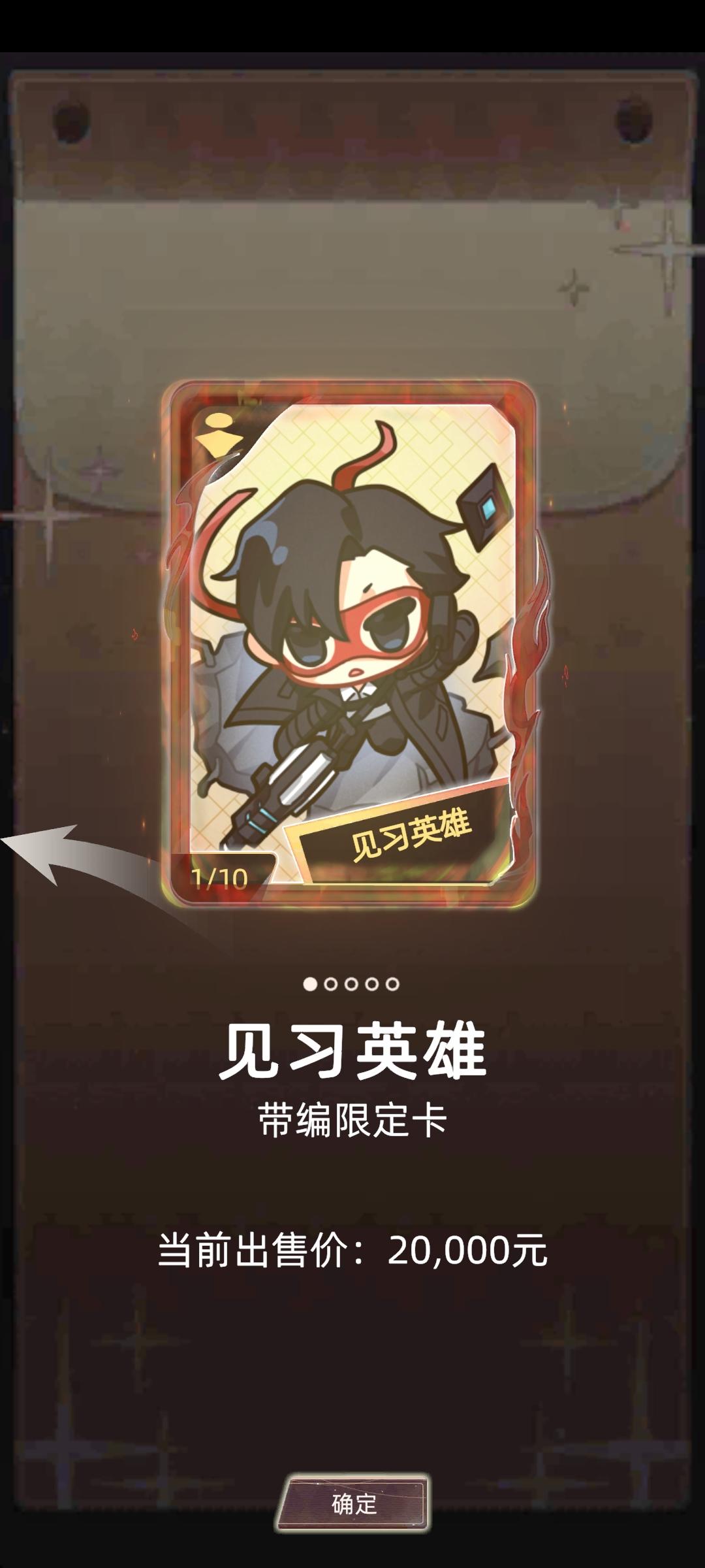 不可思议的感觉