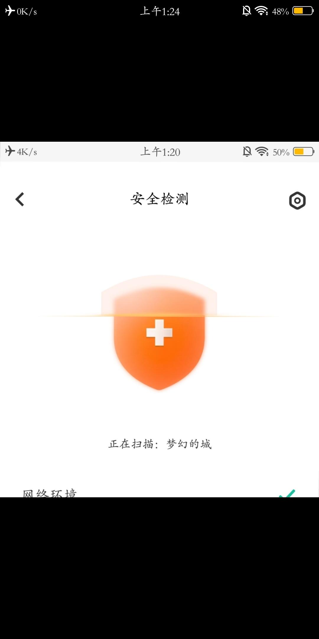 23年8月6日我就删了