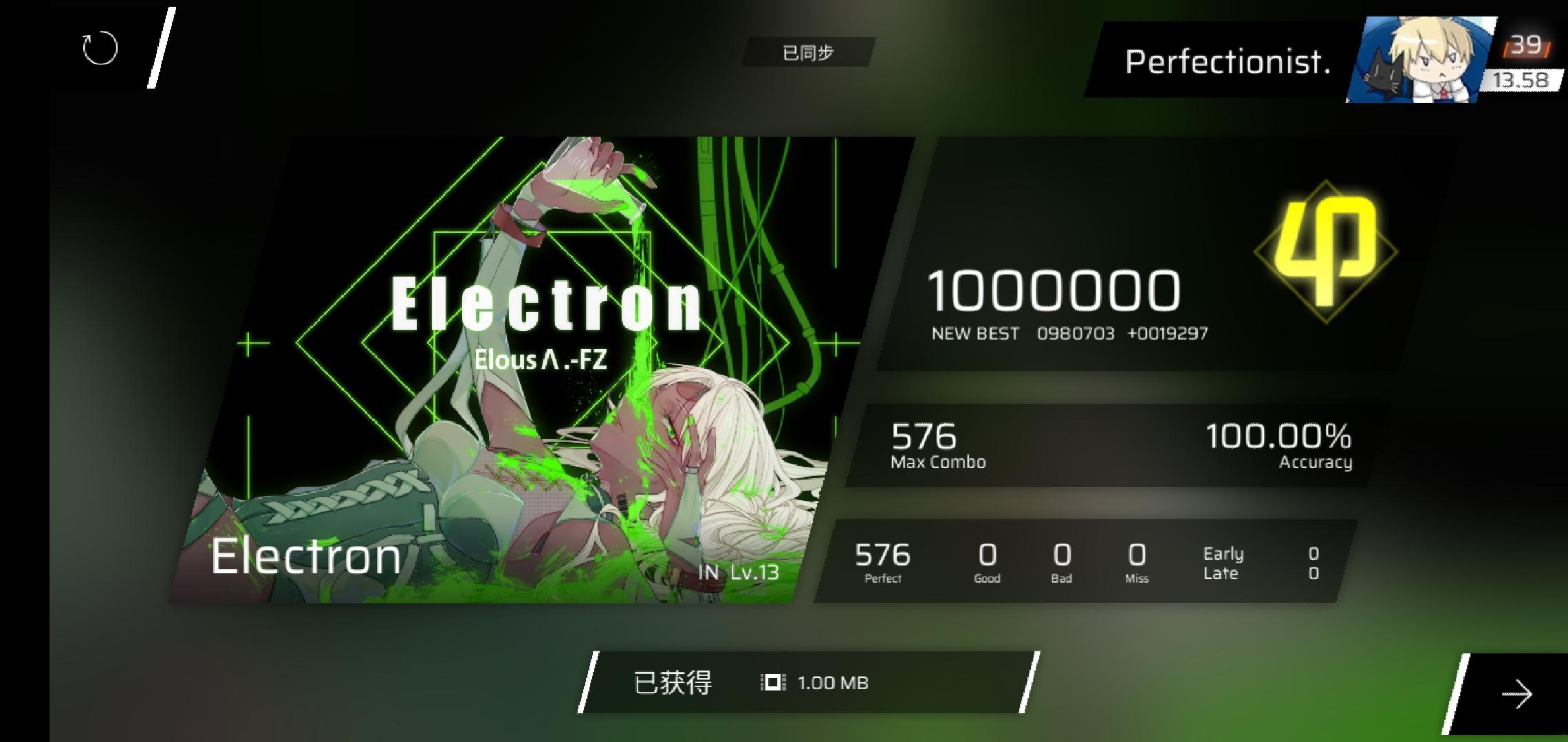 （13首收）Electron IN 13 AP!