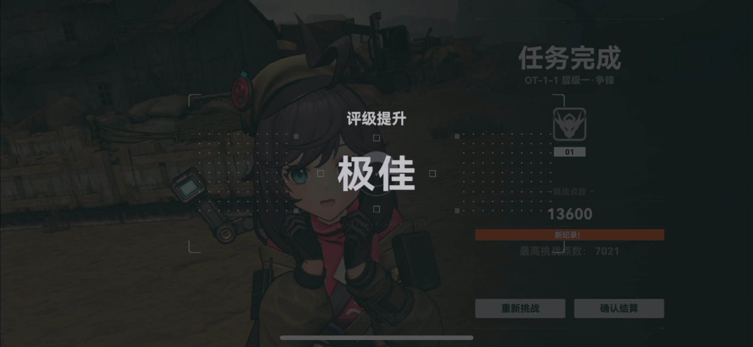 首领挑战一 处理箱子和小怪的方法