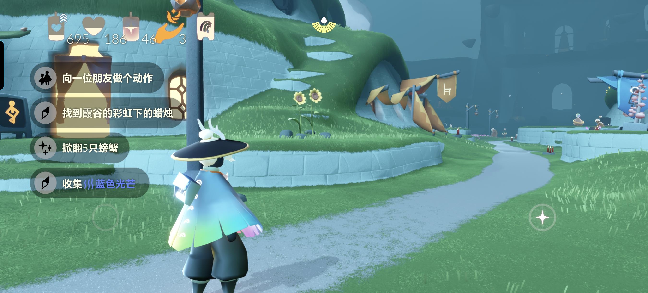 记录光遇日常截图