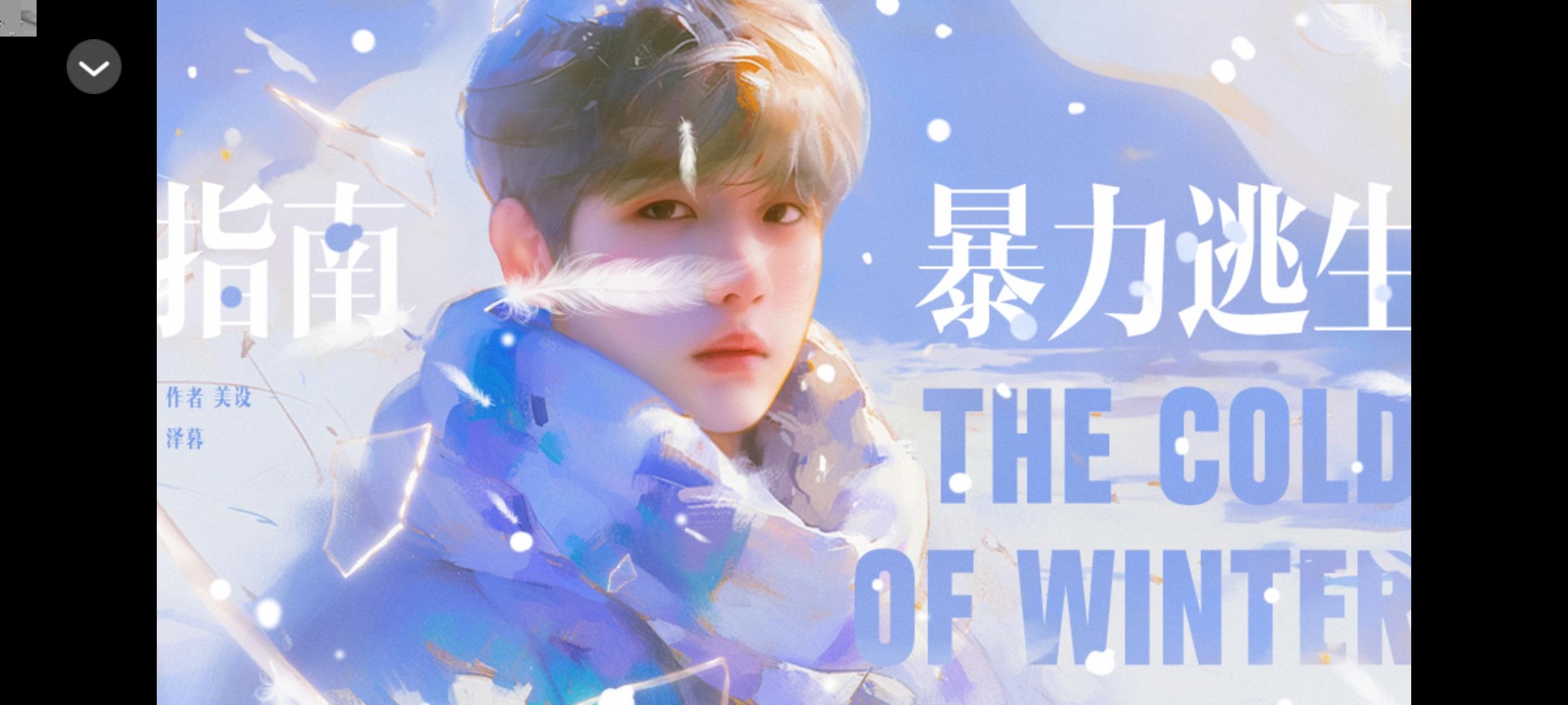 暴力逃生指南截图