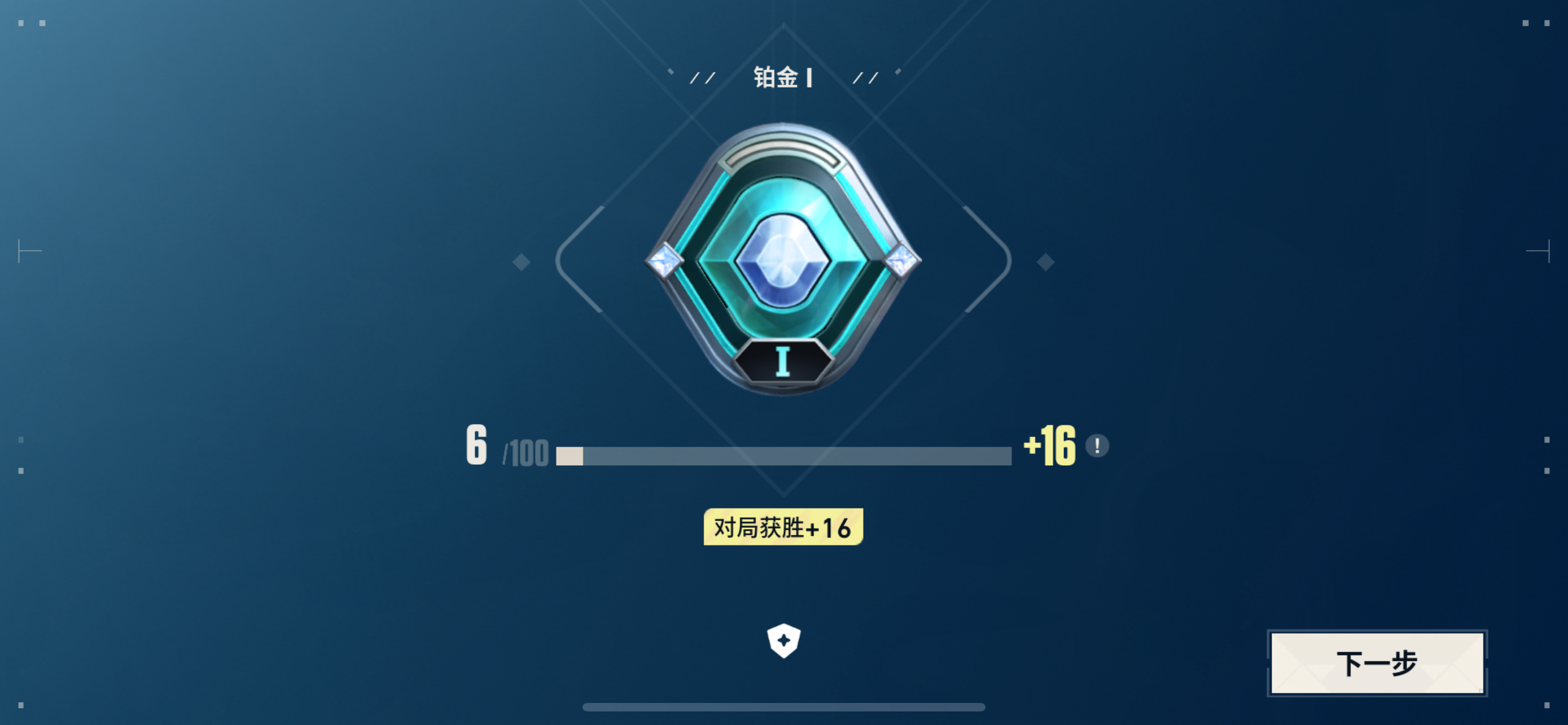 零氪上铂金（毫无技术含量）