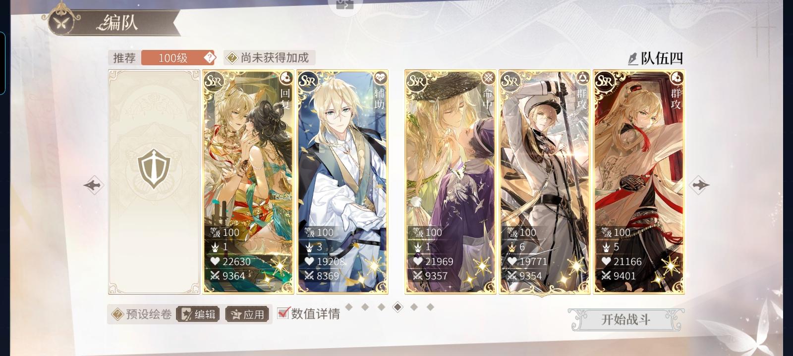 遇楼兰才是采风里的真神！