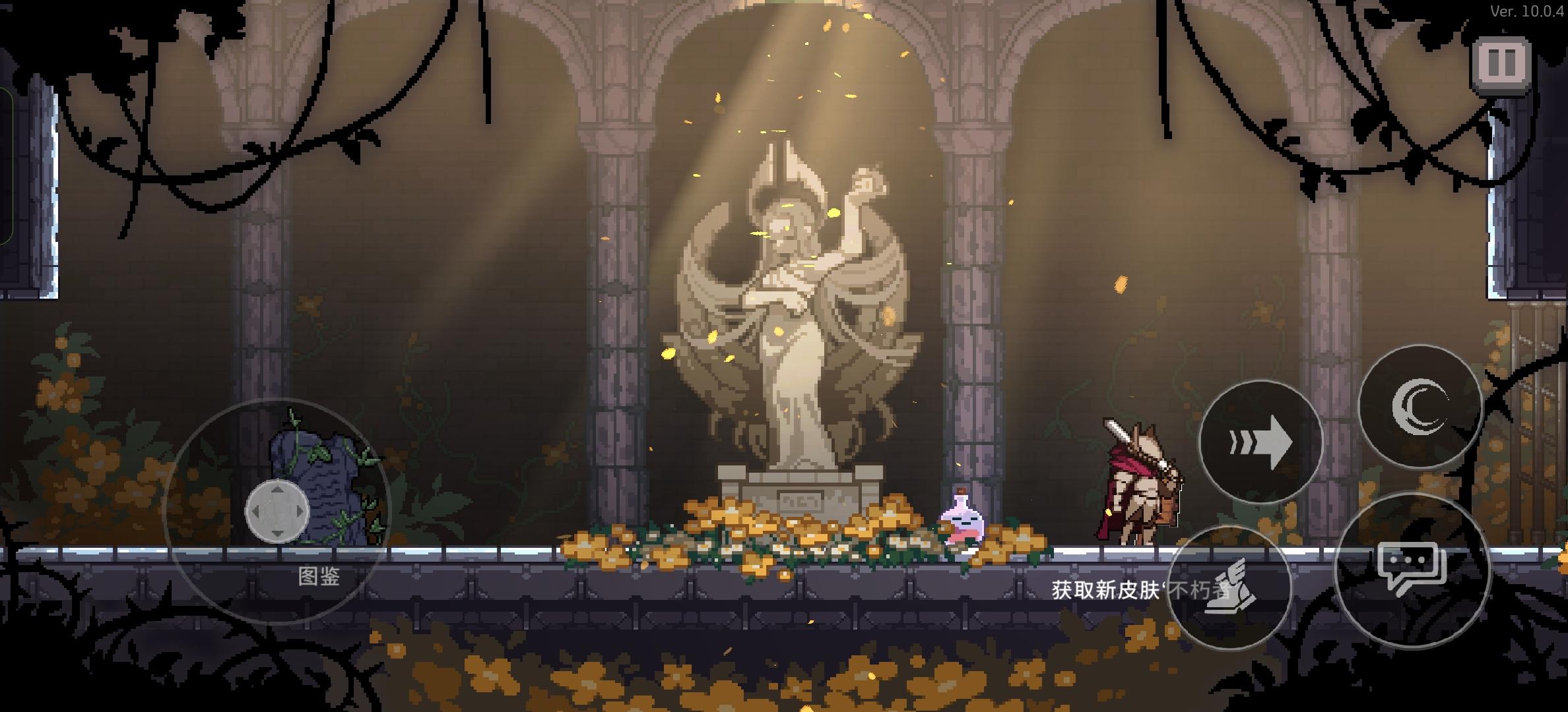 守护者‘不朽者’皮肤首次登场！