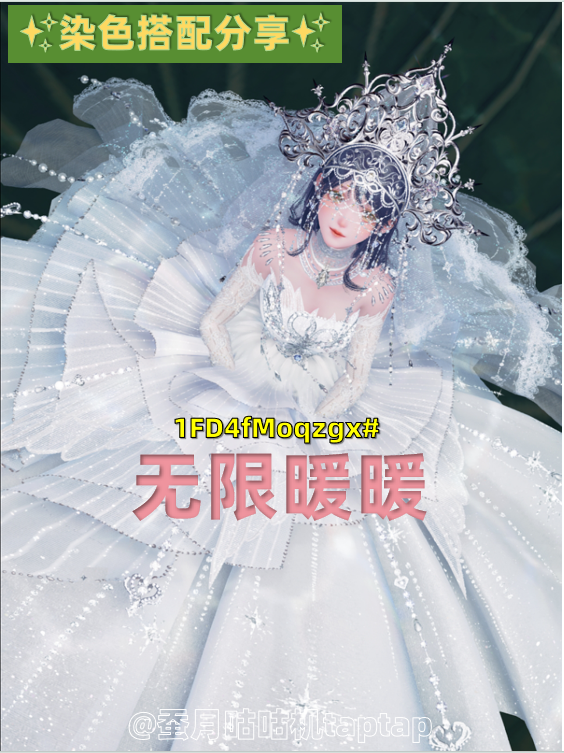 白纱套装染色服装搭配分享✨好看绝了‼️
