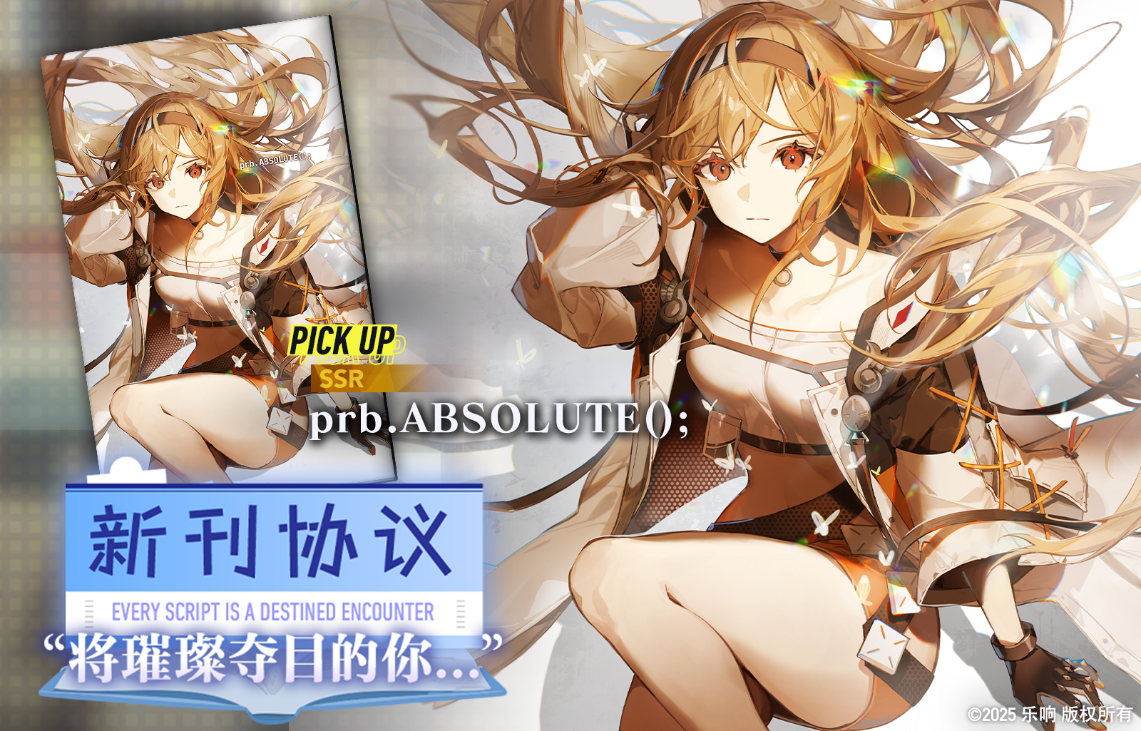 【🍀新刊忆本契约】