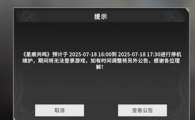 《重生之我靠维护成为榜一》