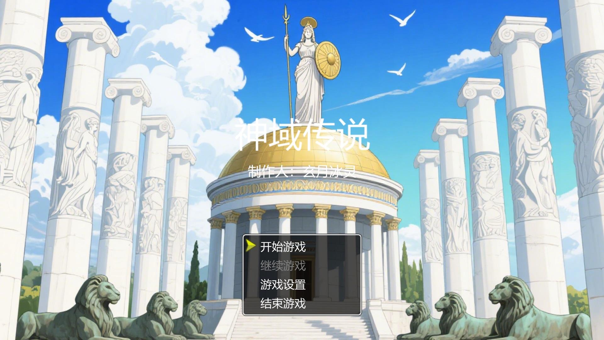 【开发日志#1】分享几款游戏的制作方法截图