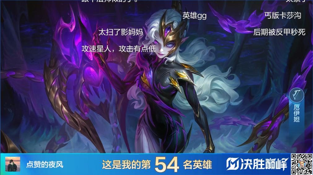 #决胜巅峰 #决胜巅峰国服 
#决胜巅峰 #决胜巅峰国服 
分享内容截图