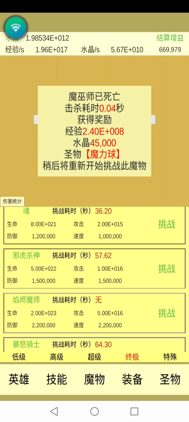 魔物侵袭2 Players Community Taptap Community