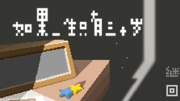 全成就通关打卡（翻一年前的旧账）