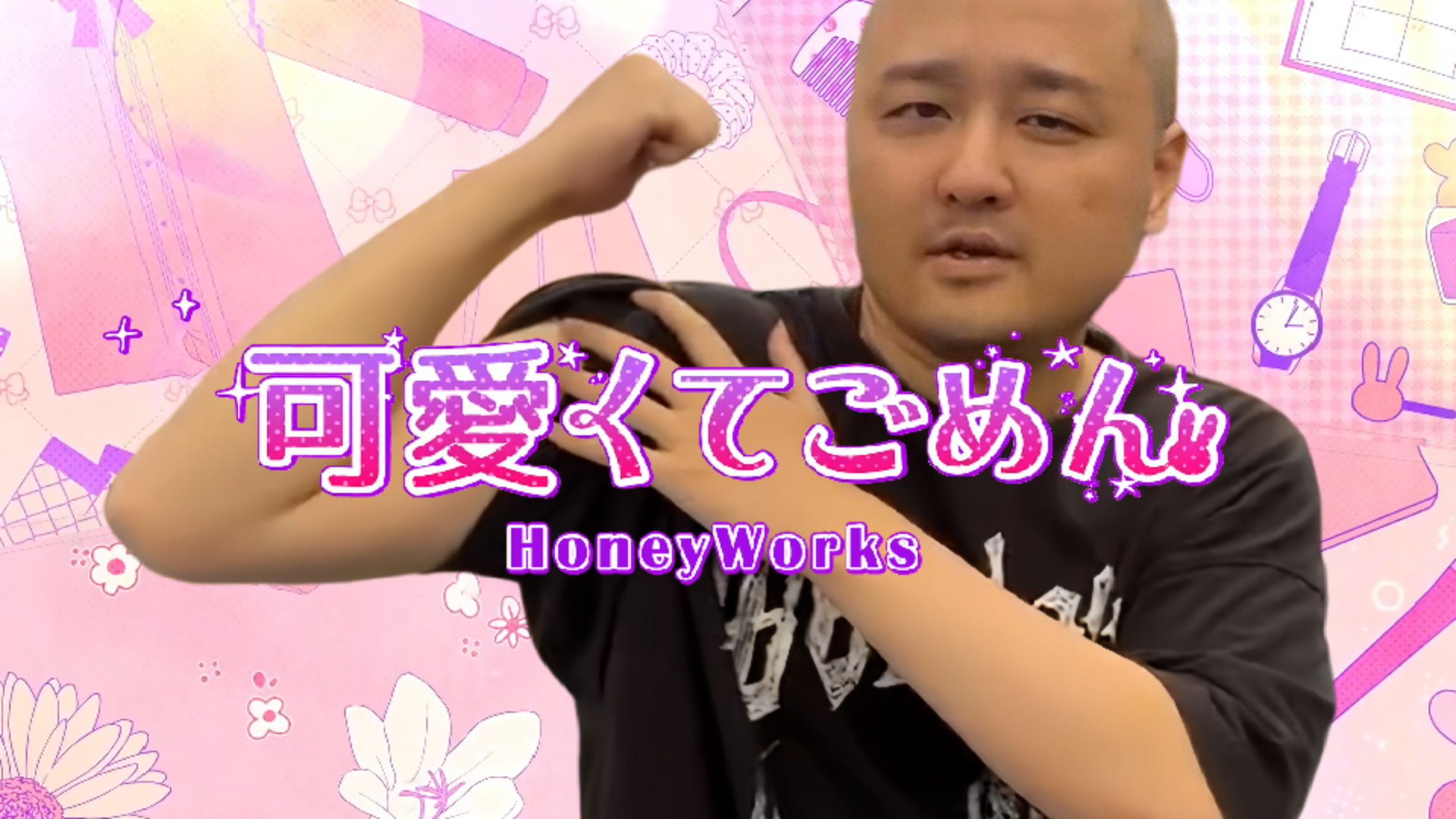 演武实力太强真是抱歉~【三国：谋定天下】截图