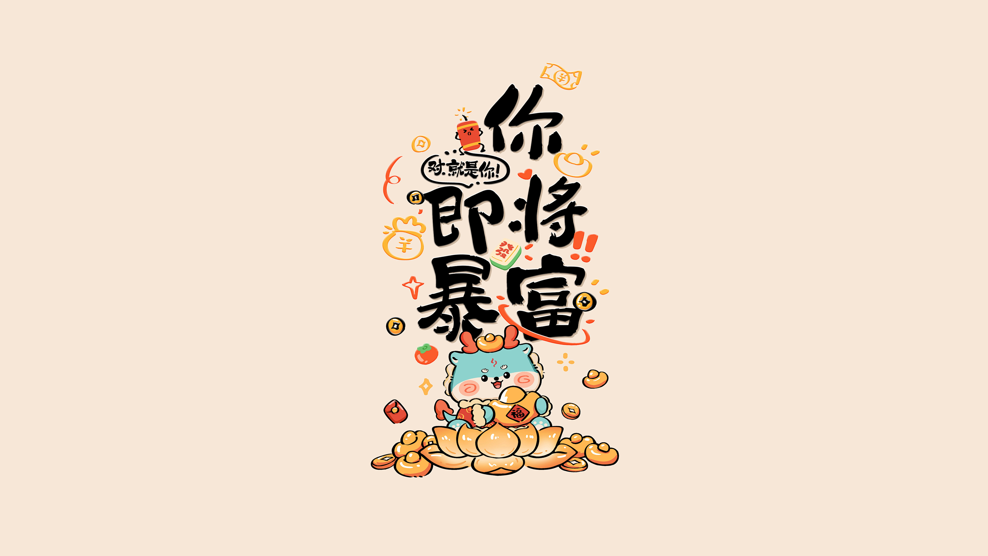 互动有奖丨元旦快乐！新年第一份小礼，请查收！ヾ(Ő∀Ő๑)ﾉ