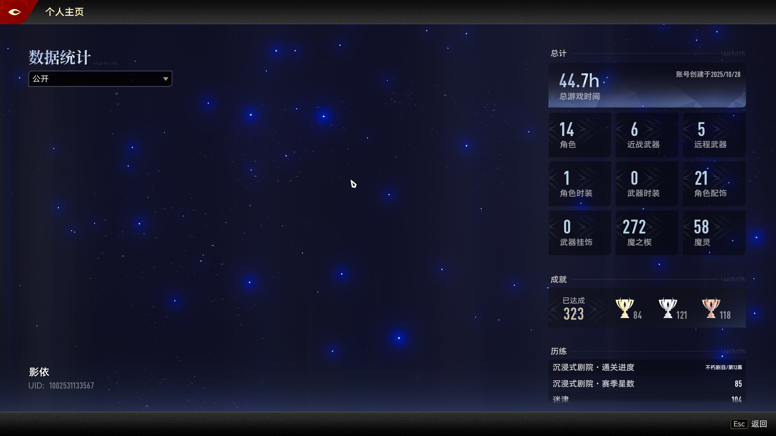 玩了四天，明天跑路了，随便说几句