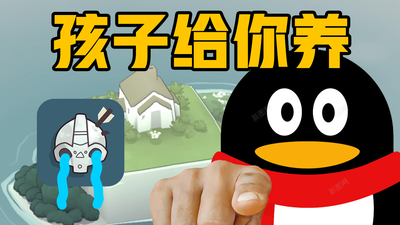 我们相信它是一颗蒙尘的遗珠——《迷雾北境》