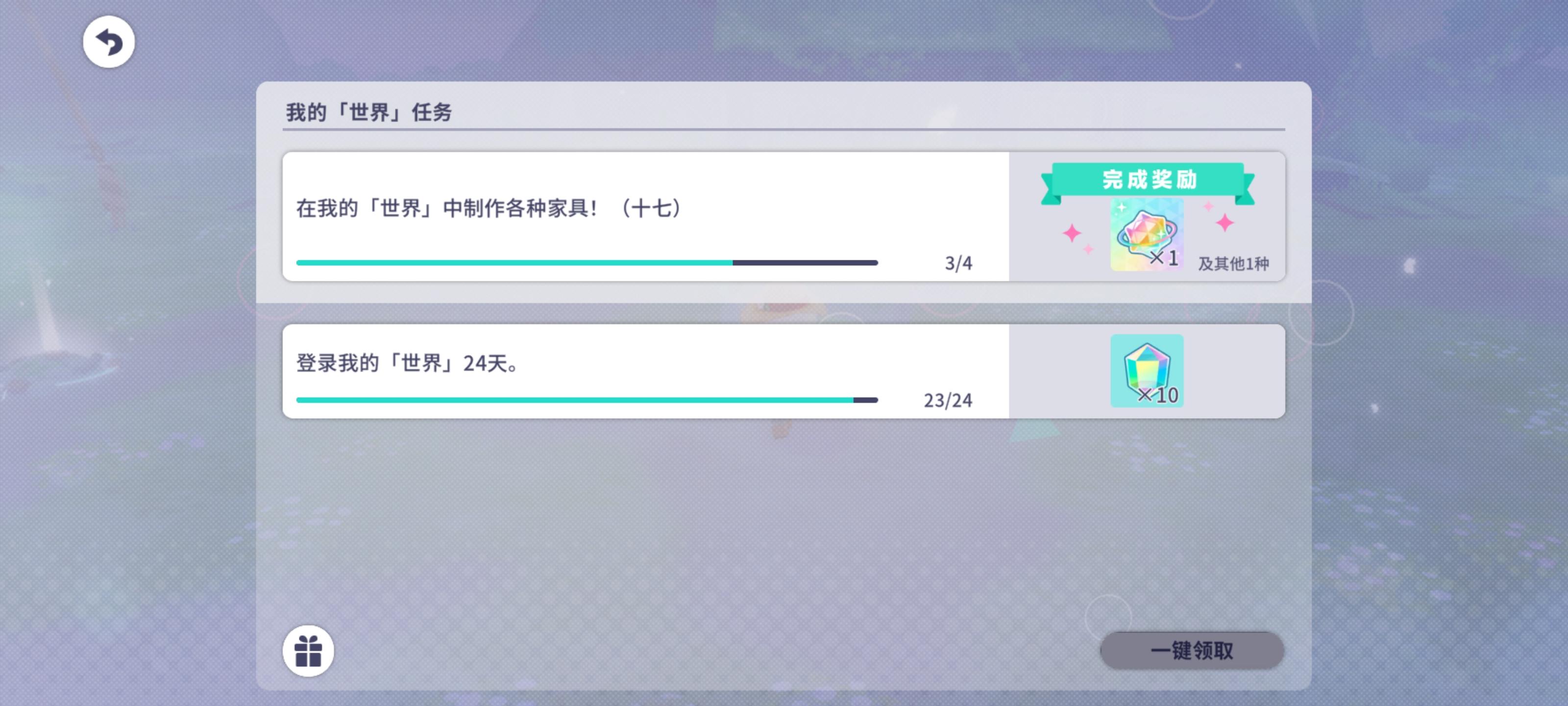 烤森开服23天首次出现“雪夜”天气