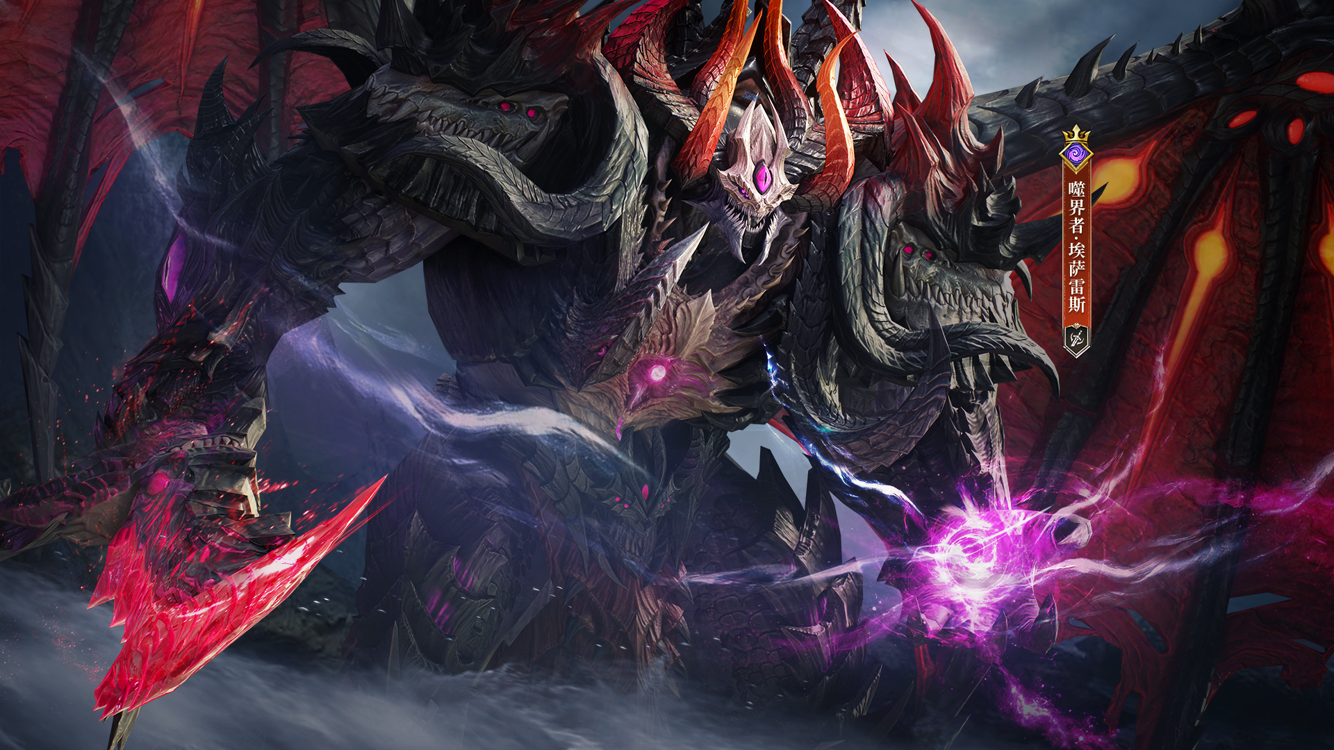 权力的游戏联动丨「噬界者·埃萨雷斯」丨英雄技能展示